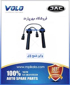 وایر شمع جک J3