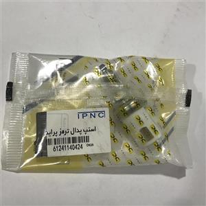 مهره استپ ترمز پراید