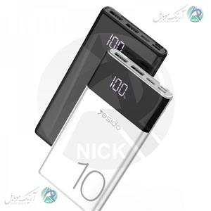 پاوربانک 10000 یسیدو  Yesido Powerbank YP10