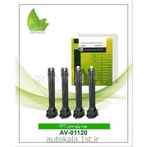 وایر شمع ای اف سون (Green sensor)
