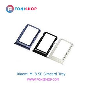 خشاب سیمکارت شیائومی Xiaomi Mi 8 SE Sim Holder 