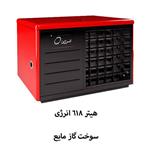 هیتر 618 گازی مایع انرژی مدل GH618L