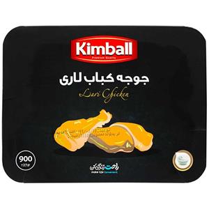 جوجه کباب لاری کیمبال 900 گرم Kimball Larry Barbecue Chicken gr 