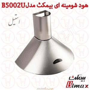 هود بیمکث مدل B5002U شومینه‌ ای سایز 60 Bimax B5002U Hood Chimney Size 60