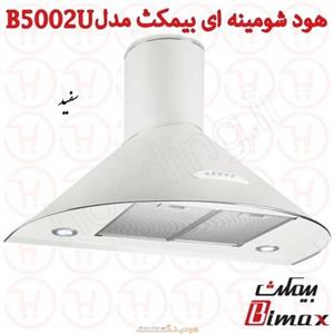 هود بیمکث مدل B5002U شومینه‌ ای سایز 60 Bimax B5002U Hood Chimney Size 60