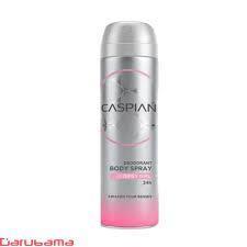 اسپری خوشبوکننده بدن کاسپین جیپسی گرل 150میلی لیتر Caspian Gipsy Girl Deodorant Spray For Women 150ml