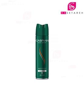 اسپری حالت دهنده مو ضد وز کاسپین حجم 250 میلی لیتر Caspian Anti Frizz Hair Spray 250ml