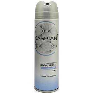 اسپری خوشبوکننده بدن کاسپین بیانکا 150میلی لیتر Caspian Bianca Deodorant Spray For Women 150ml 