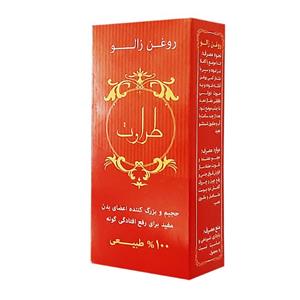 روغن زالو طراوت 