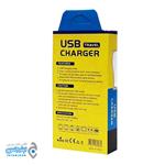 Complete blue (packaged) charger