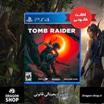 بازی Shadow Of The Tomb Raider اکانت قانونی