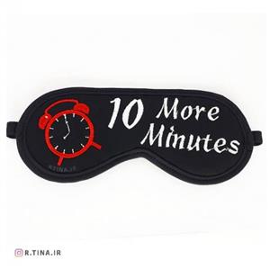 چشم بند خواب طبی 10 more minutes