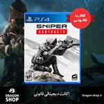 Sniper Ghost Warrior Contracts اکانت قانونی