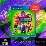 Lego DC Super Villains اکانت قانونی