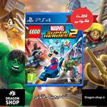 Lego Marvel Super Heroes 2 اکانت قانونی