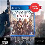 بازی Assassins Creed Unity اکانت قانونی