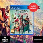 Assassins Creed Chronicles اکانت قانونی
