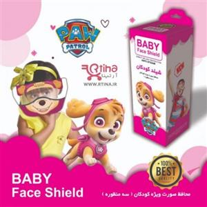 ماسک نقاب دار طلقی بچه مدل سگ صورتی اسکای