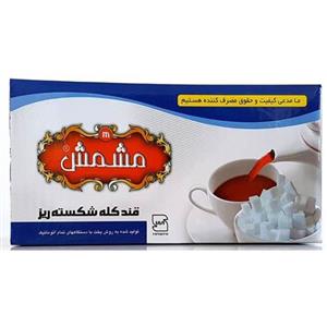قند کله شکسته ریز مشمش