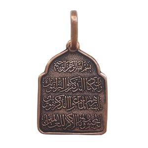 آویز گردنبند مردانه طرح وان یکاد کد JW79