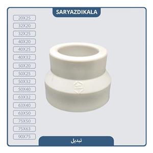 تبدیل پلی پروپلین (سفید) یزد بسپار 75*63 میلیمتر