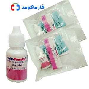 پودر ترمیم زخم کیتو پودر 2 گرم