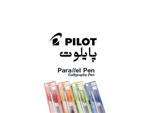 ست ۴ سایز قلم طراحی و کالیگرافی پارالل پایلوت Parallel