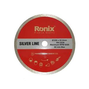 صفحه سرامیک بر 230 میلی RH-3539 رونیکس