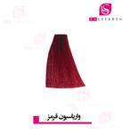 واریاسیون قرمز نایس 120میل NYCE Red