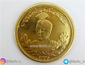 سکه یاد بود برنجی احمد شاه قاجار ضرب ۲ (تاریخ‌دار ۱۳۳۴) 