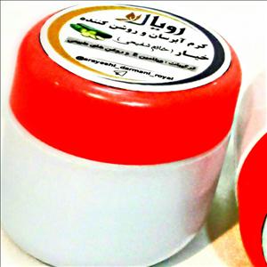 کرم‌ آبرسان‌ وروشن‌ کننده رویال