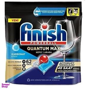 قرص ماشین ظرفشویی 62 تایی فینیش مدل Finish Quantum Max