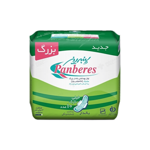 نوار بهداشتی بالدار (روزانه) پنبه ریز