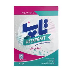 پودر ماشین لباسشویی تاپ مدل Flower مقدار ۵۰۰ گرم