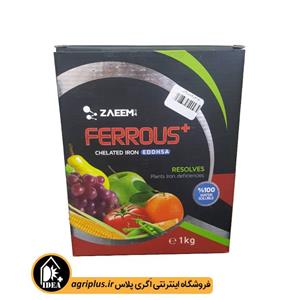 کود آهن فروس پلاس بسته یک کیلوگرمی