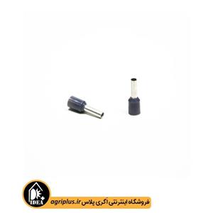 سر سیم وایرشو ۲/۵