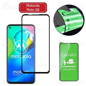 محافظ صفحه نانو سرامیک تمام صفحه و تمام چسب موتورولا Motorola Moto G8 Glass...