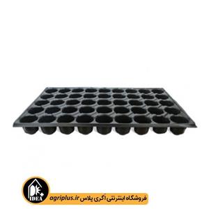 سینی نشاء ۴۵ حفره ای عمق ۶ سانت ترک