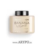 Makeup Revolution Luxury Loose Baking Powder Banana (Light)