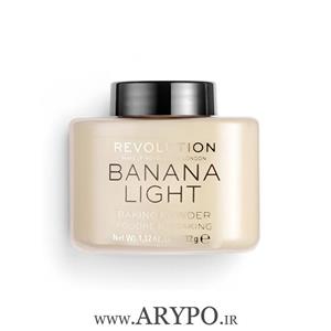 پودر بیک و فیکس لایت رولوشن Makeup Revolution Luxury Loose Baking Powder Banana Light 