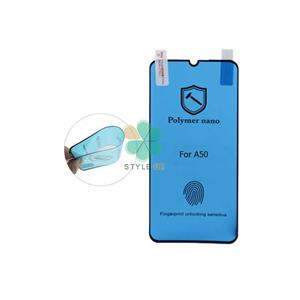 محافظ صفحه گلس گوشی سامسونگ Galaxy A50 مدل Polymer nano 
