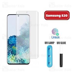 محافظ صفحه شیشه ای تمام صفحه و خمیده یو وی مات سامسونگ Samsung Galaxy S20 UV Matte... 
