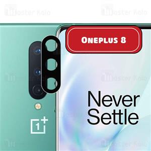 محافظ لنز فلزی دوربین موبایل وانپلاس Oneplus 8 Metal Lens