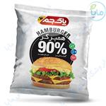 همبرگر 90%  - 500 گرمی گوشت پاک جم