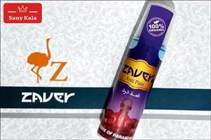 روغن ضد درد شترمرغ زاور ZAVER (اسپری 30 میلی لیتر) 