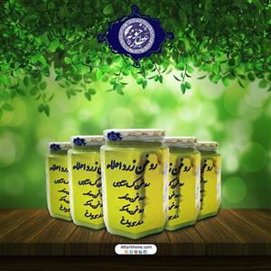 روغن زرد اعلاء 1 کیلو