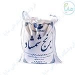 برنج شیرودی 5 کیلویی شمشاد