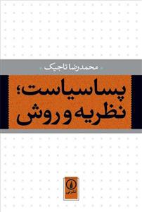 کتاب قلبتان را التیام ببخشید اثر لوئیز ال.هی،دیوید کسلر 