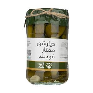 خیار شور ممتاز فودلند مقدار ۶۴۰ گرم