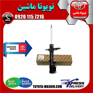 کمک فنر عقب تویوتا کمری 2012-2015 برند KYB